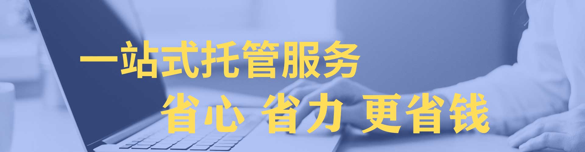 临川百度广告竞价